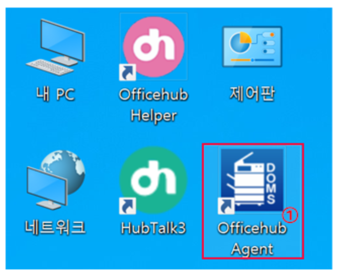 일반 네트웍 PC설치 에이전트